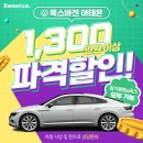 주식회사 아테온 이미지