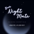 디어메이트 이미지