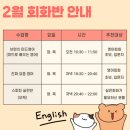 미드영어(야간) 이미지