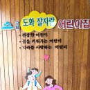 도화아트 이미지