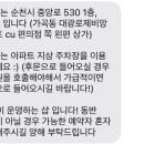 아름담은뷰티