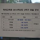 실전부동산경매(야간) 이미지
