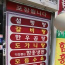 지에스25  답십리역 이미지