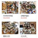 아키아키(AkiAki) 이미지