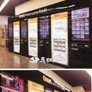 (주)이마트 하월곡점 이미지