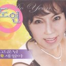도연이네 이미지