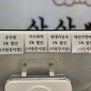 (주)이수이앤씨