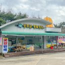 성주군행복장터 이미지