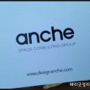 (주)디자인안채 네이버블로그