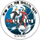 서울무도학원 이미지
