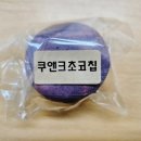 김천 디저트 맛집 마카롱 오늘 참 예쁘다 택배