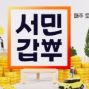 범석농장 이미지