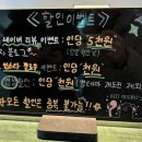 남해지 | [방문후기] 부산 해운대 방탈출카페, 플레이포인트랩 해운대블루오션스테이션점(뱅[BANG]/별의별)