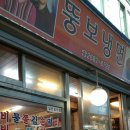 광명서울안과의원 이미지