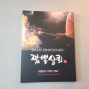 동일상회 네이버블로그