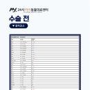 운정24시동물의료센터 이미지