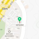 세븐일레븐 영통청명주공점