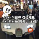 미라클인베스트먼트 이미지