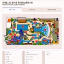 인강파크 | 부천 웅진플레이도시 워터파크 이용후기, 아이와 겨울 온천여행·온천스파 가볼 만한 곳 할인 이용권...