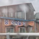 군북-10 | 옥천 증약 군북양조장 막걸리 후기 가격 위치 구매방법