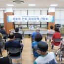 시흥의원 이미지