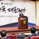 장재농장 이미지