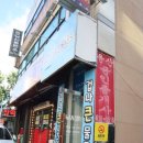 낚시 훈련소 이미지