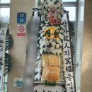 성심장례예식장 이미지