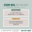 동주기전 이미지