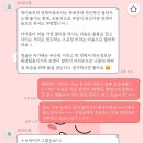 쓰다드멍 이미지