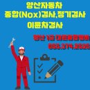 대상1급종합정비 이미지