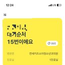 연세모두소아청소년과의원 이미지