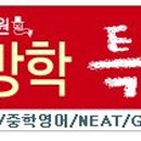 우체국사거리앞게시대 이미지