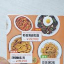 60계치킨 충남서천점