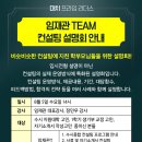 수지늘푸른독서실 이미지