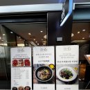 서울아산병원(신관) | 중식당 &#39;남경&#39; 서울아산병원 신관 지하 중국음식 내돈내산 방문 후기