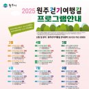 원주리라 이미지