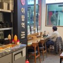 접실 경로당 | [분당야탑]연중무휴 24시간 운영 &#39;역전국밥 야탑점&#39; 내돈내산 솔직후기