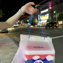 베스킨라빈스동산점 이미지