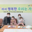 장동면 행정복지센터 이미지