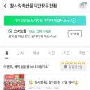 참사랑축산물직판장 - 서구 도산로 60 | 참사랑축산물직판장