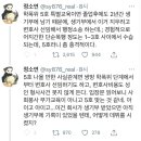 김가람이 받은 학폭위 5호 조치에 대한 현직 변호사 트윗 이미지