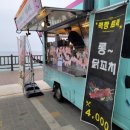 봉포상상마당 | 곳 #속초여행 #고성여행 #현지인추천 #봉포해수욕장 #봉포상상마당 #푸드트럭 #오션뷰맛집 #내돈내산후기