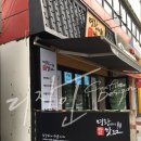 명랑시대광주 이미지