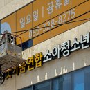 굿키움연합소아청소년과의원 이미지
