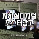 간판과광고코투스애드(주) 이미지