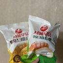 영양빵 | 서울우유 황치즈크림소금빵 우유크림소금빵 비교 영양성분 칼로리 맛 후기