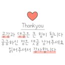 남원추어탕두레박 이미지