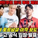 밀월 이미지