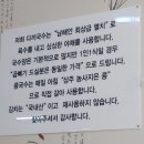 다끼국수 이미지